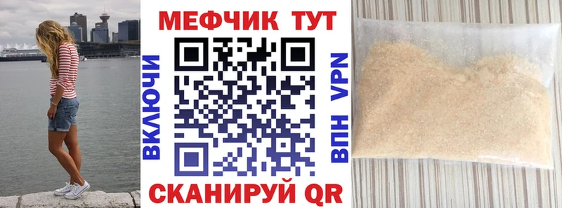 Как найти наркотики Казань A-PVP Псилоцибиновые грибы КЕТАМИН МЕФ Кокаин