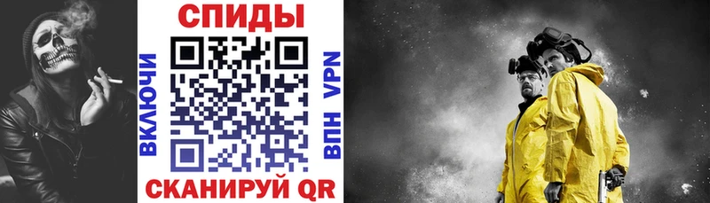 АМФ 97%  закладки  Казань 