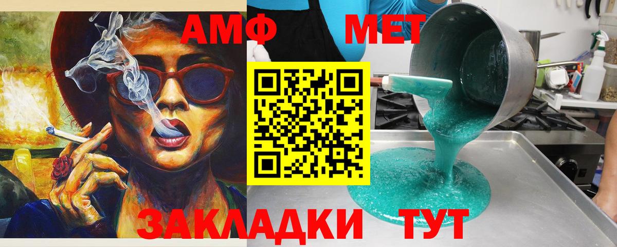 Амфетамин 98% Казань