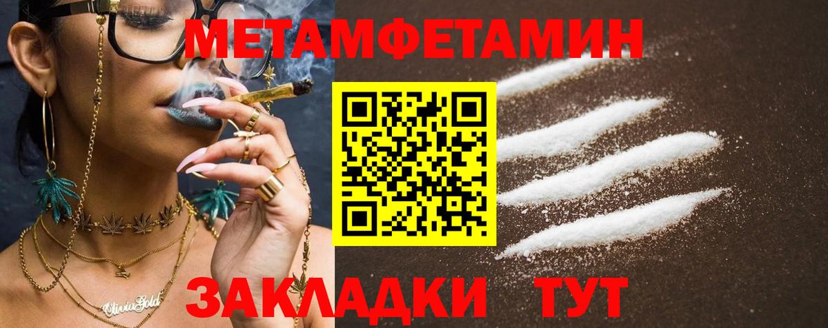 АМФ  Вход с VPN  Казань  Амфетамин Premium 