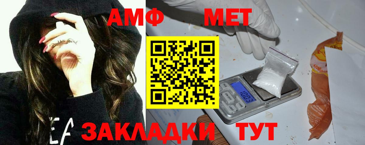 Амфетамин Premium  Amphetamine  Казань  Amphetamine 