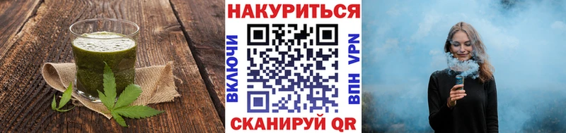 Cannafood конопля  что такое наркотик  Казань 