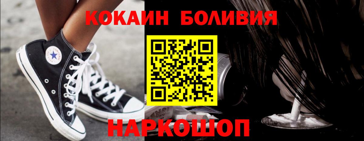 Cocaine 97%  купить наркоту  Казань  КОКАИН Эквадор  Кокаин 