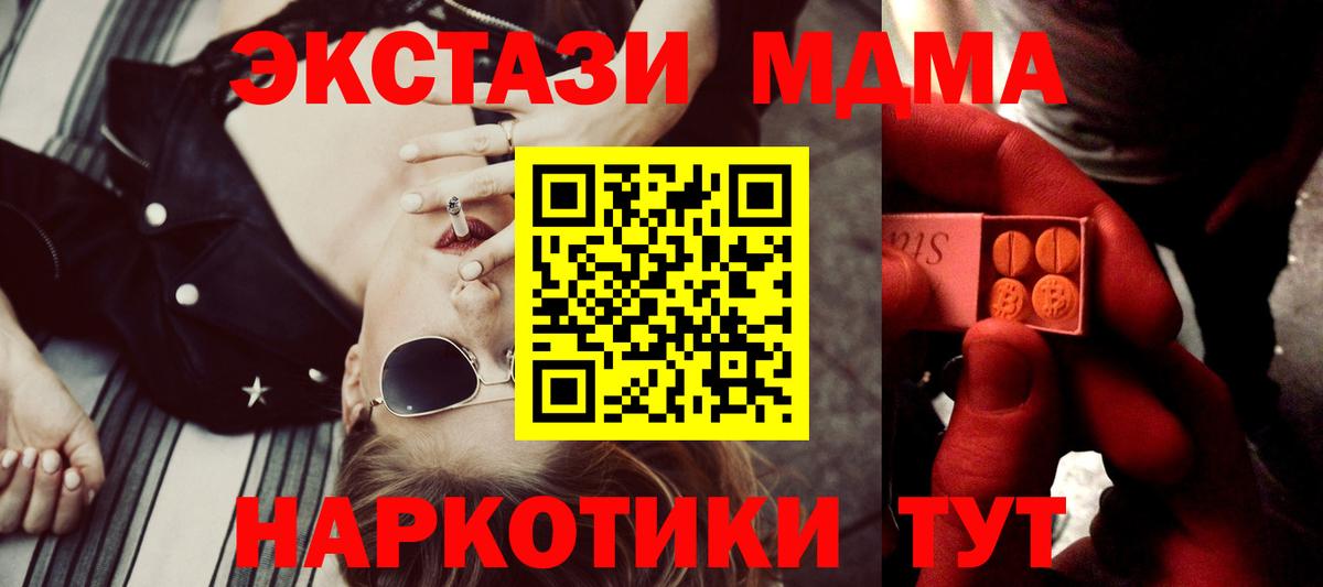 Ecstasy TESLA  Вход с VPN  Ecstasy  Ecstasy диски  Казань 
