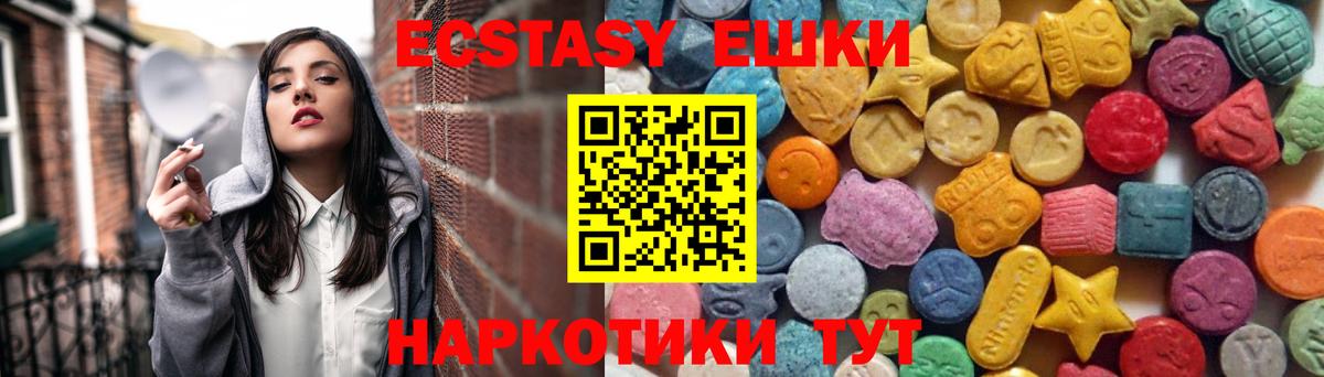 Экстази Дубай  Ecstasy Cube  Экстази  Казань 