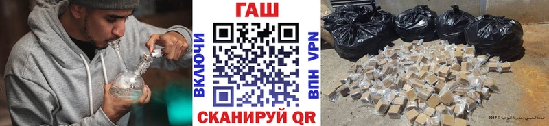 Гашиш гашик нарко площадка формула Казань ОМГ ОМГ tor