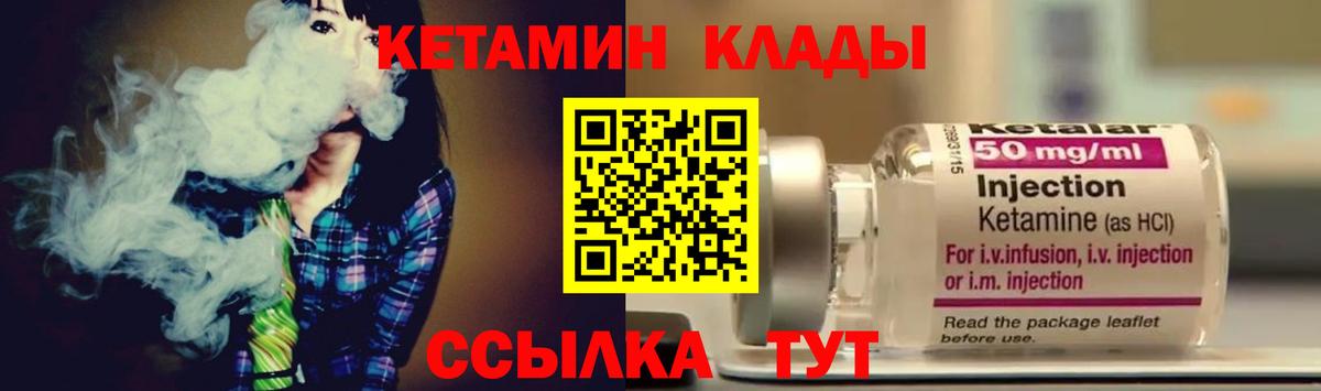 КЕТАМИН VHQ  Казань  КЕТАМИН ketamine 