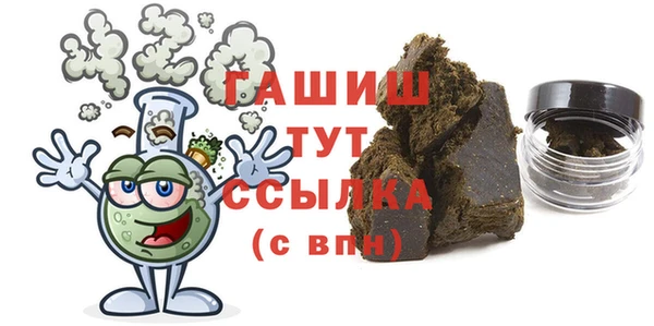кокаин премиум Навашино