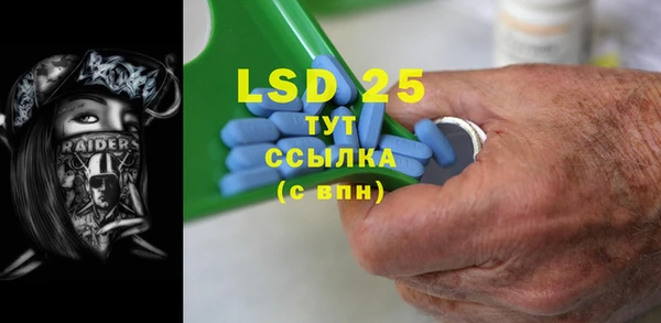 MESCALINE Михайловка