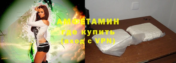 амфетамин Михайлов