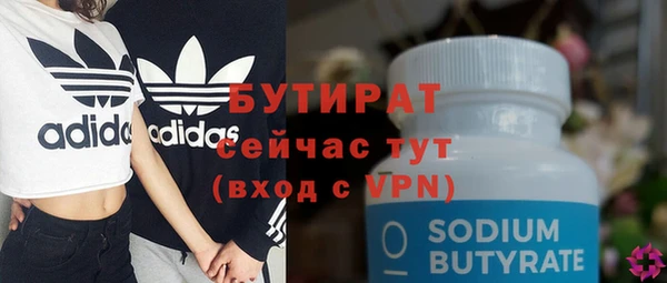 MESCALINE Михайловка