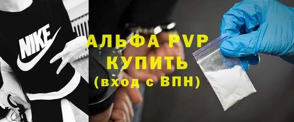 кокаин премиум Навашино