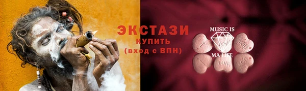 кокаин премиум Навашино