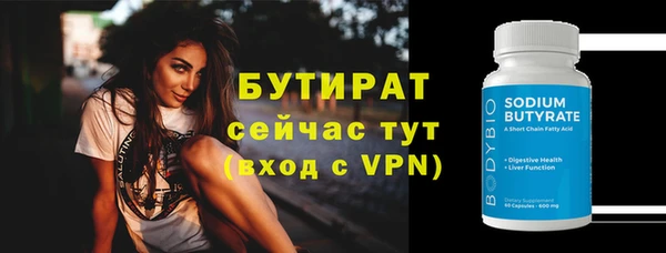 амфетамин Михайлов