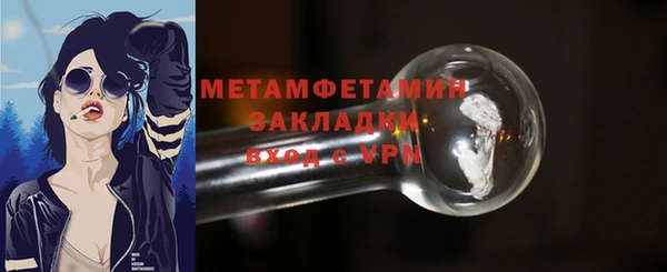 марки nbome Наволоки