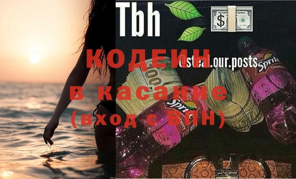 MESCALINE Михайловка