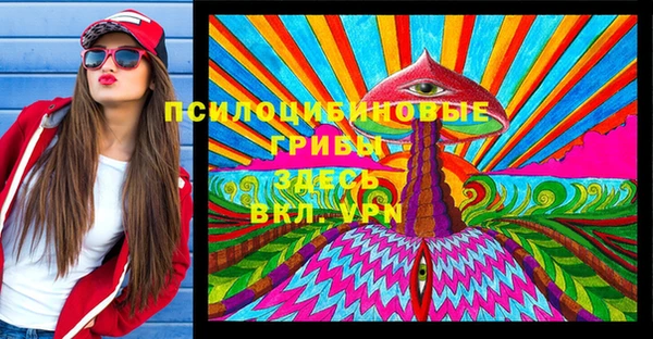 MESCALINE Михайловка