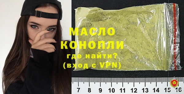 наркотики Артём