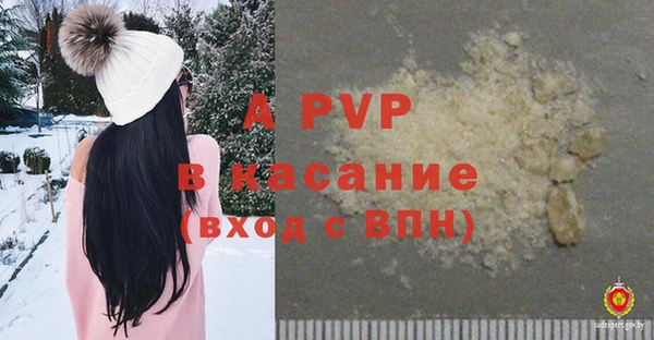 кокаин премиум Навашино