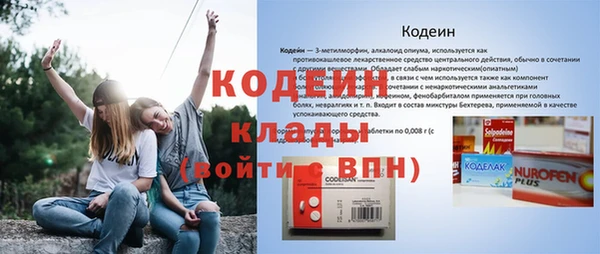 кокаин премиум Навашино