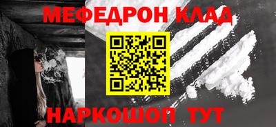 прущая мука Балашиха