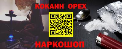 а пвп мука Балахна