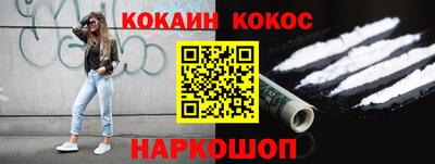 spice Балаково
