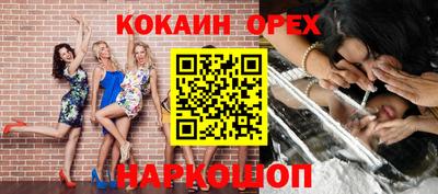 герыч Гусь-Хрустальный