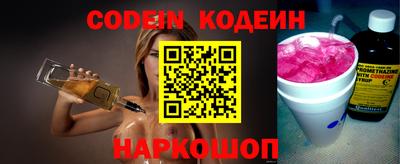 spice Балаково