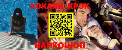 марихуана Гусиноозёрск