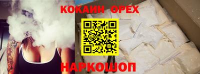 дистиллят марихуана Гусев