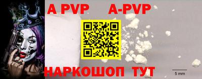spice Балаково