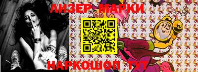 марихуана Гусиноозёрск