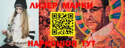 марихуана Гусиноозёрск