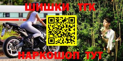 марихуана Гусиноозёрск