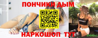 марихуана Гусиноозёрск