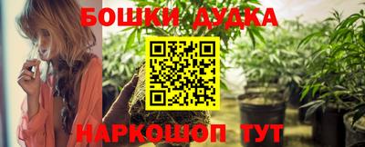 марихуана Гусиноозёрск