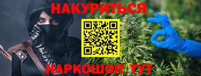 прущая мука Балашиха
