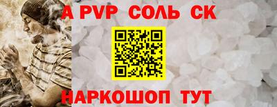 а пвп мука Балахна