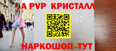 прущая мука Балашиха