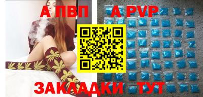 прущая мука Балашиха