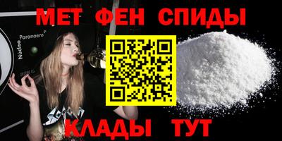 spice Балаково