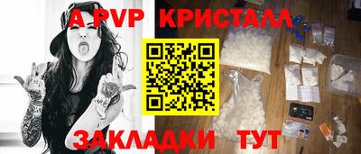 spice Балаково
