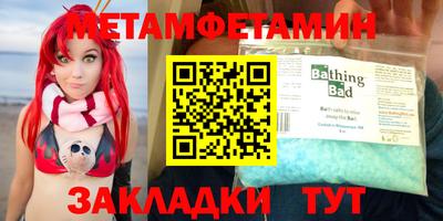 марихуана Гусиноозёрск