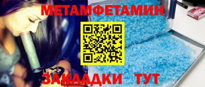 прущая мука Балашиха