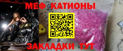 прущая мука Балашиха