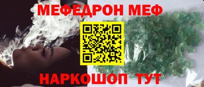 прущая мука Балашиха