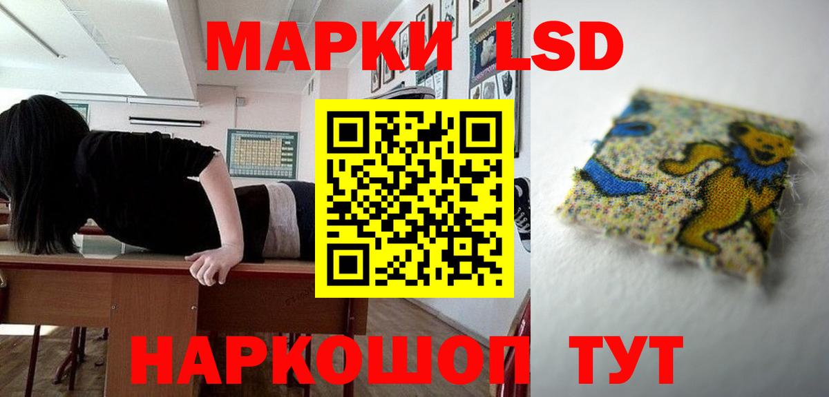 Лсд 25 экстази ecstasy  блэк спрут зеркало  ЛСД экстази кислота  Лсд 25 экстази  Казань  Вход с VPN 
