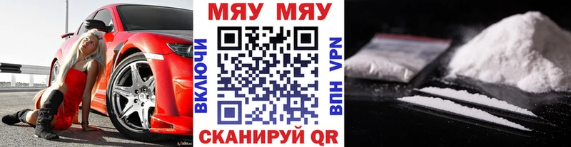 где купить наркоту Казань МЕФ мука
