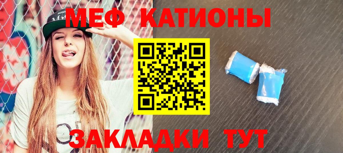 Мефедрон VHQ  Вход с VPN  что такое   МЯУ-МЯУ  Казань  МЕФ 4 MMC 